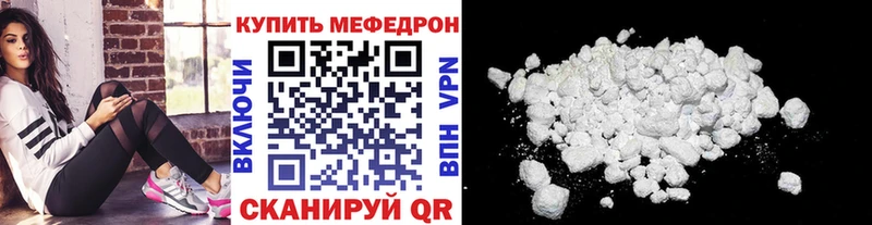 Купить наркотик аптеки Кологрив СОЛЬ  Кокаин  МЕФ  Гашиш 