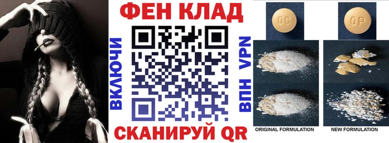 Amphetamine Premium Кологрив