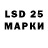LSD-25 экстази ecstasy Prflya
