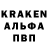 Альфа ПВП Crystall Daria Hrynko