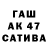 МЕТАМФЕТАМИН винт Satanata