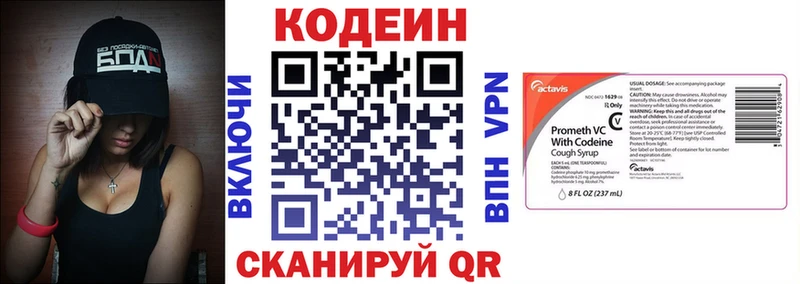 mega ТОР  Кологрив  Codein Purple Drank 