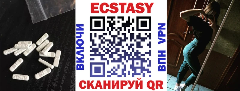 цены наркотик  Кологрив  blacksprut ONION  Экстази MDMA 