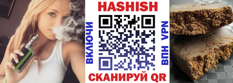 ГАШ hashish  дарк нет Telegram  Кологрив  купить наркотик 