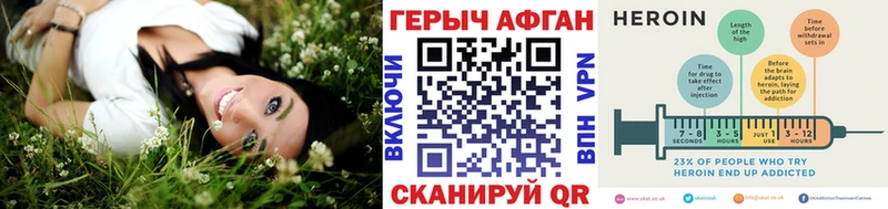 Героин гречка  Кологрив 