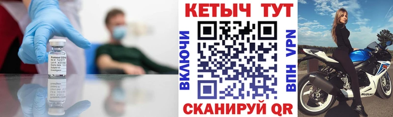 shop как зайти  Кологрив  КЕТАМИН VHQ 