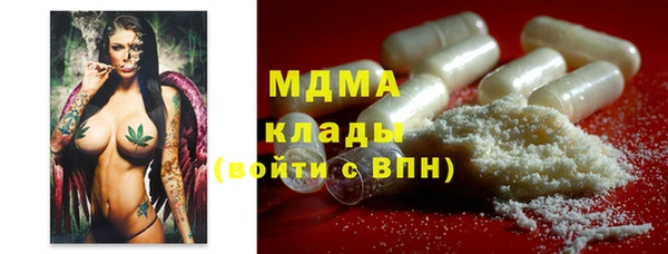 молекула духа Белоозёрский