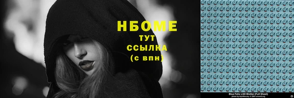 ECSTASY Беломорск
