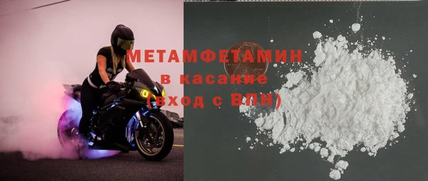 метадон Балахна