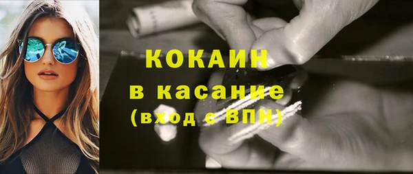 ECSTASY Беломорск
