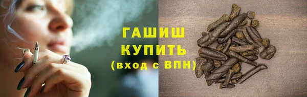 экстази Саяногорск