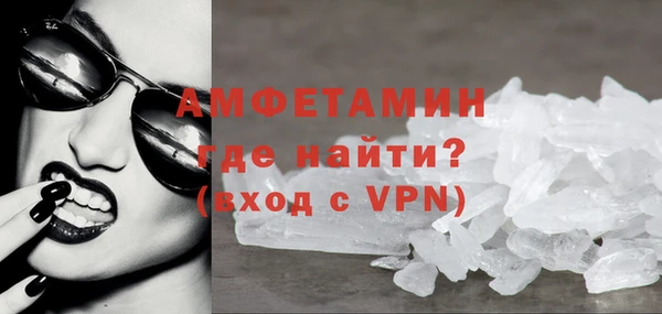 MDMA Белокуриха