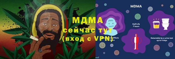 молекула духа Белоозёрский