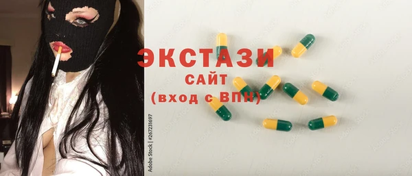 ECSTASY Беломорск