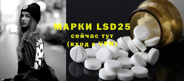 MDMA Белокуриха
