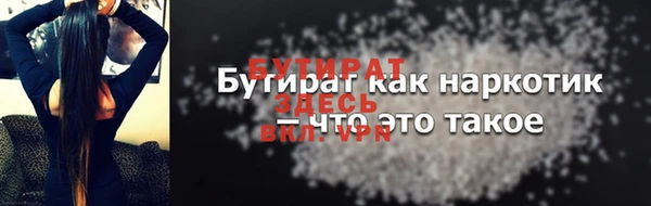 молекула духа Белоозёрский