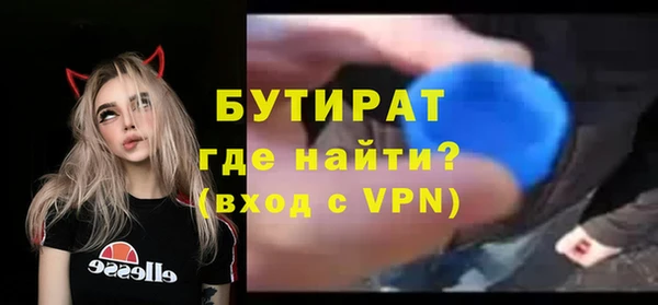 молекула духа Белоозёрский