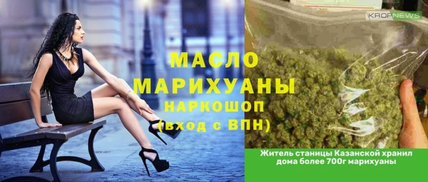 метадон Балахна