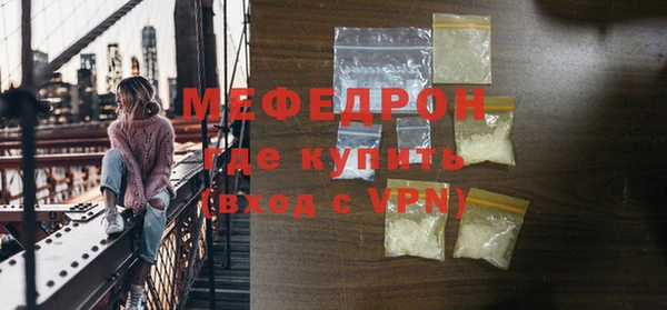 ECSTASY Беломорск