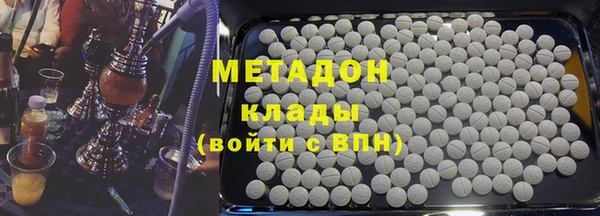 метадон Балахна