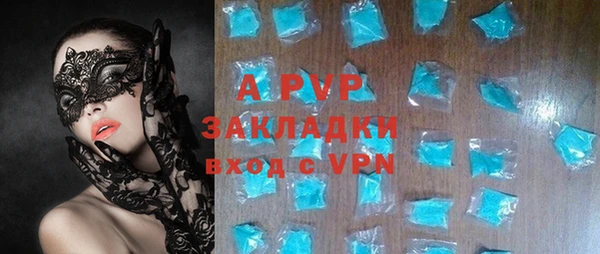 первитин Сафоново