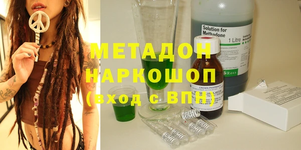 MDMA Белокуриха