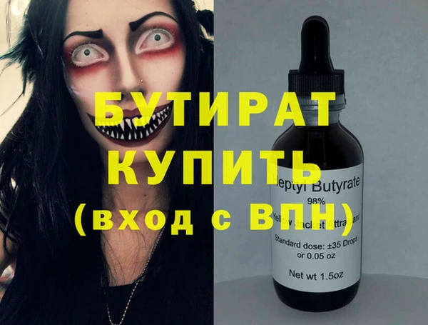 ECSTASY Беломорск