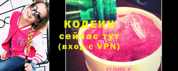 MDMA Белокуриха