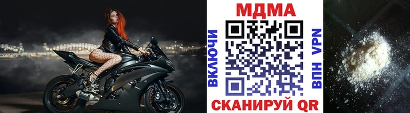 сколько стоит  Кологрив  MDMA молли 
