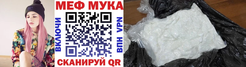 МЕФ mephedrone  Кологрив 