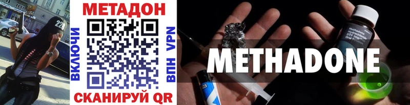 сколько стоит  Кологрив  Метадон VHQ 