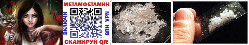 что такое   Кологрив  Метамфетамин Methamphetamine 