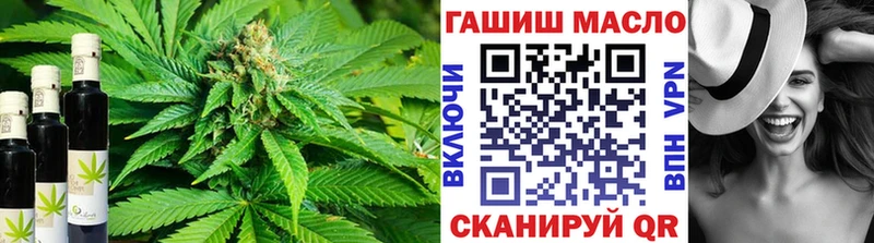 Дистиллят ТГК вейп с тгк  блэк спрут ТОР  Кологрив  дарнет шоп 