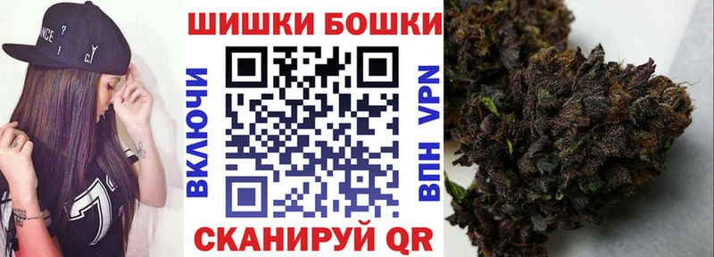 Бошки марихуана LSD WEED  мориарти наркотические препараты  Кологрив 